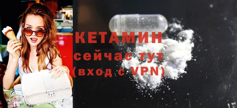 КЕТАМИН ketamine  МЕГА как войти  Махачкала 