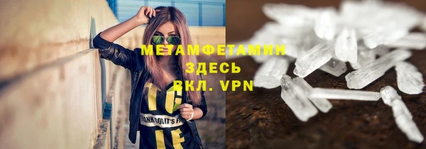 круглые Верхний Тагил